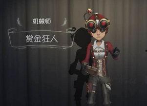 机械师心锁爆料视频,独家视频深度解析