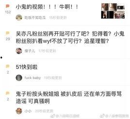 爆料出轨渣男视频大全,视频大全揭露不忠行为 第1张 爆料出轨渣男视频大全,视频大全揭露不忠行为 第1张