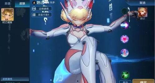 王者妲己新皮肤最新爆料,华丽变身引期待 第3张 王者妲己新皮肤最新爆料,华丽变身引期待 第3张