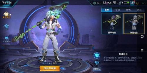 韩信星元特效爆料视频,视觉盛宴即将开启！